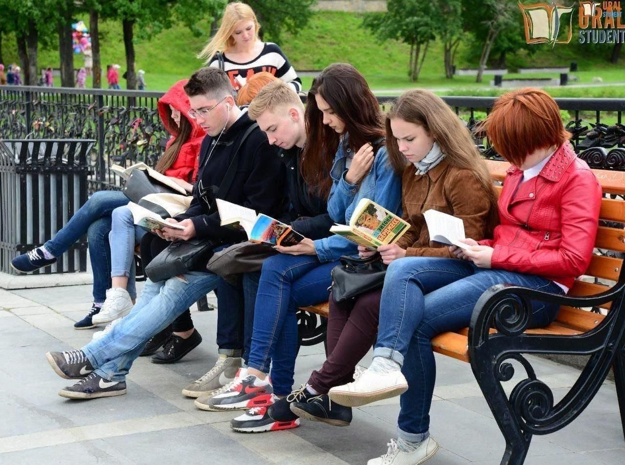 Молодежь и чтение