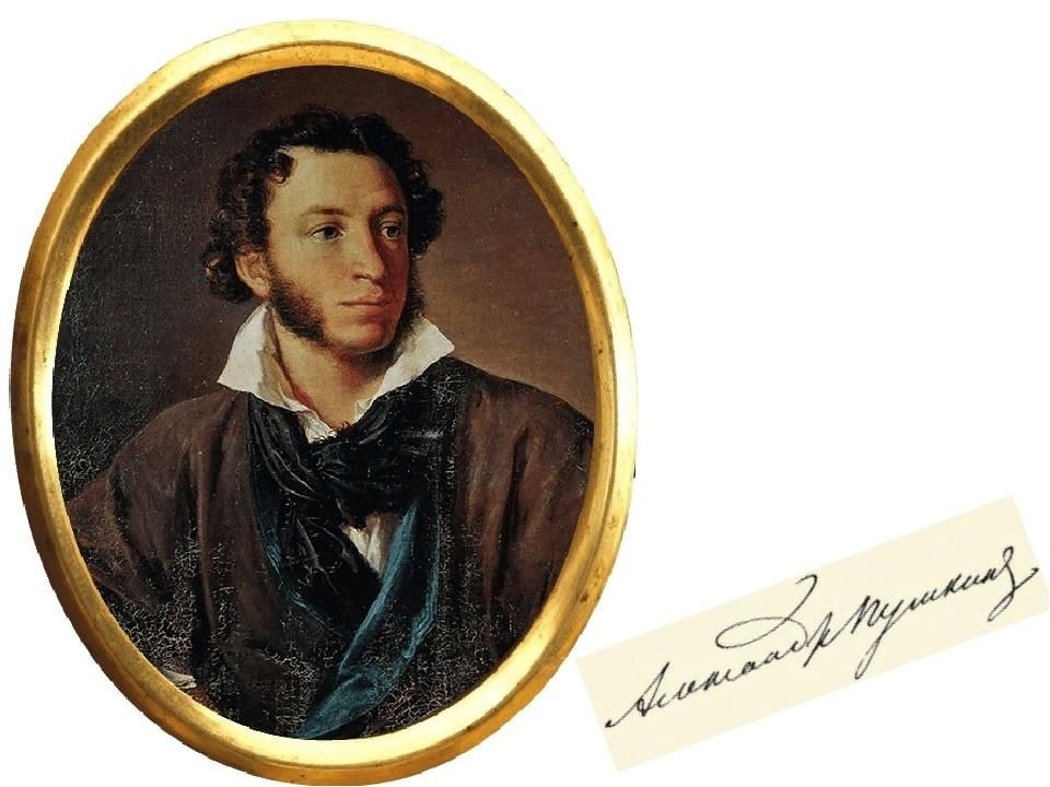 Alexander s pushkin. Александр Сергеевич Пушкин. Пушнин Александр Сергеевич. Александр Пушкин портрет. Алексей Сергеевич Пушкин.