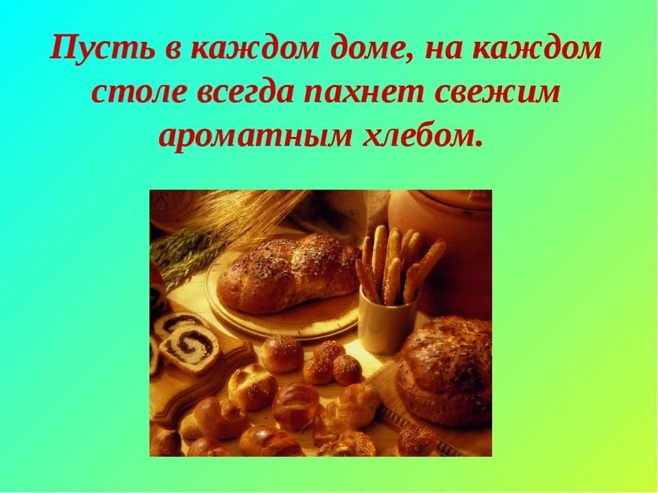 Маму я люблю дома пахнет пирогами