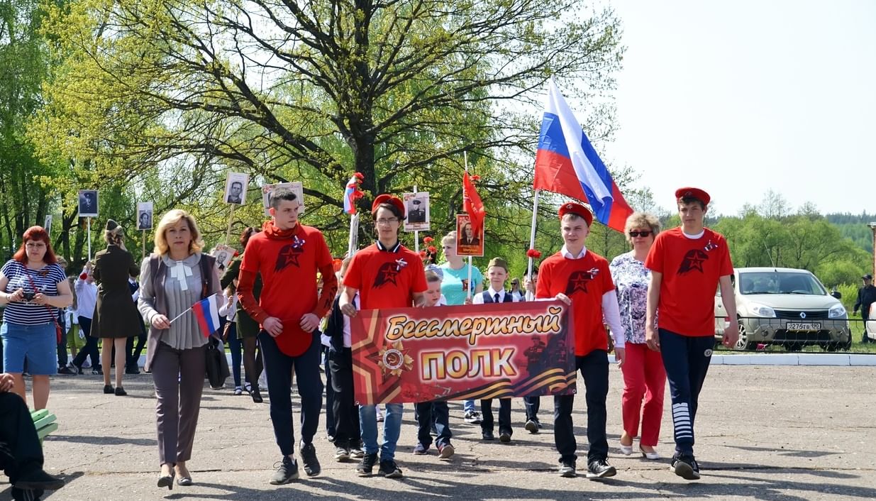 Бессмертный полк в егорьевске