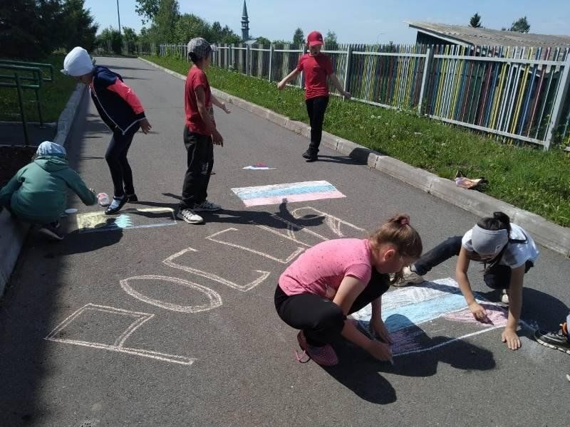 Отчет конкурс рисунков на асфальте