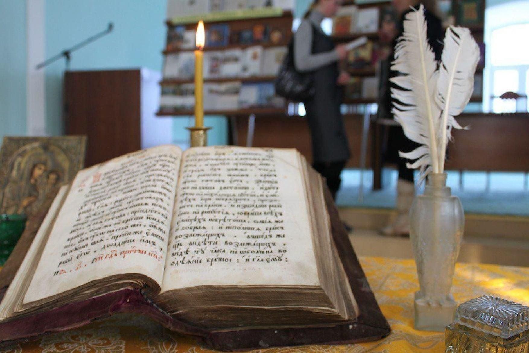 Р”СѓС…РѕРІРЅС‹Рµ РєРЅРёРіРё