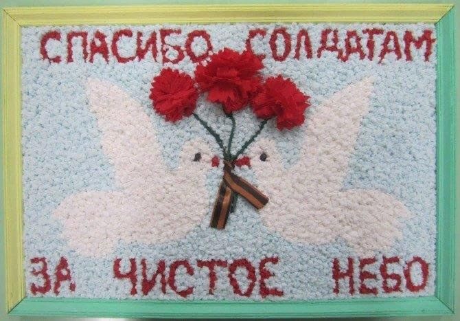 Картинка спасибо тебе солдат