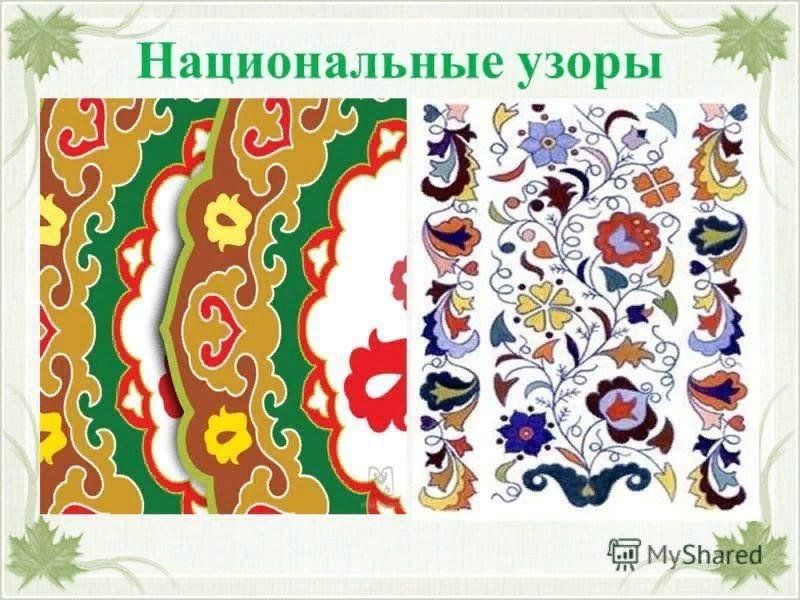 Татарский народный орнамент рисунок