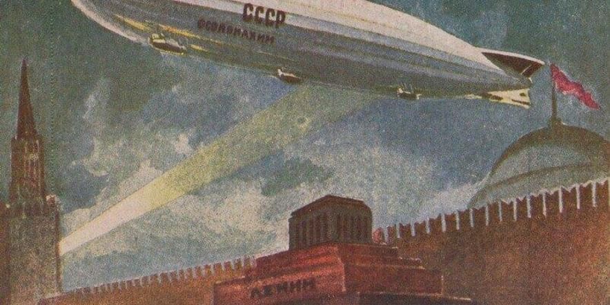 Основное изображение для события Мастер-класс «Путешествие в СССР»