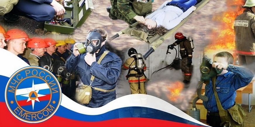 День гражданской обороны фото Всемирный день гражданской обороны" 2021, Каменский район - дата и место проведе