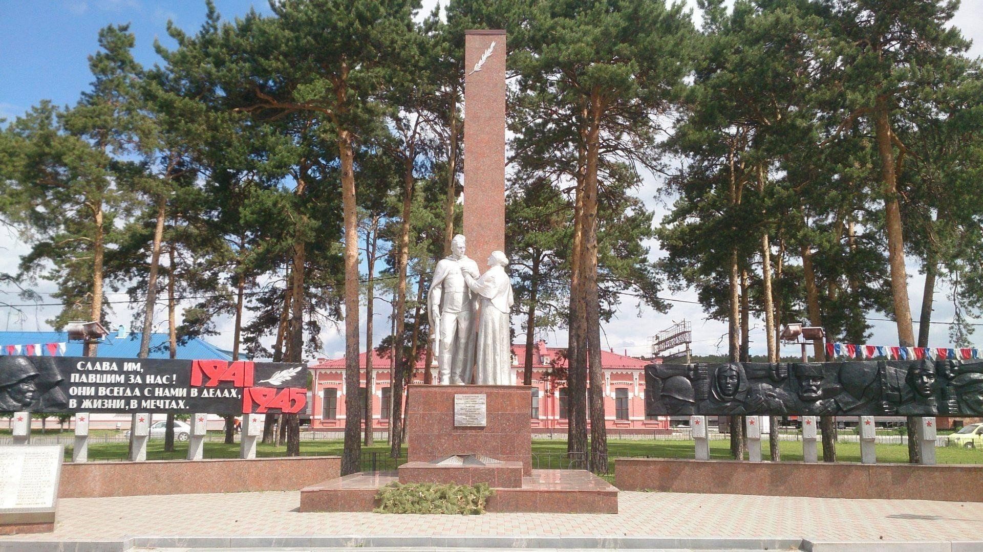 Дворец культуры в заводоуковске