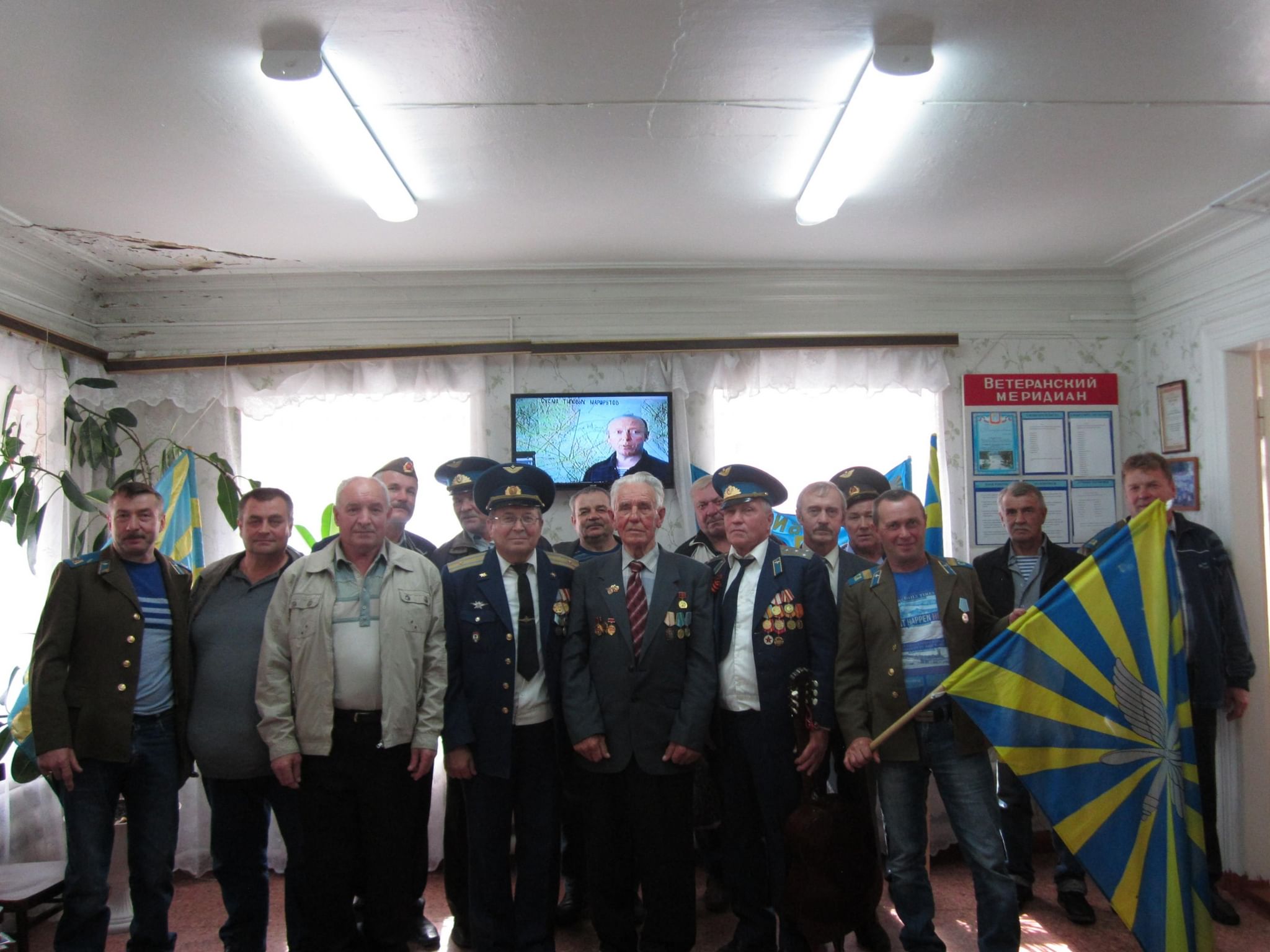 Клуб ветеранов киров