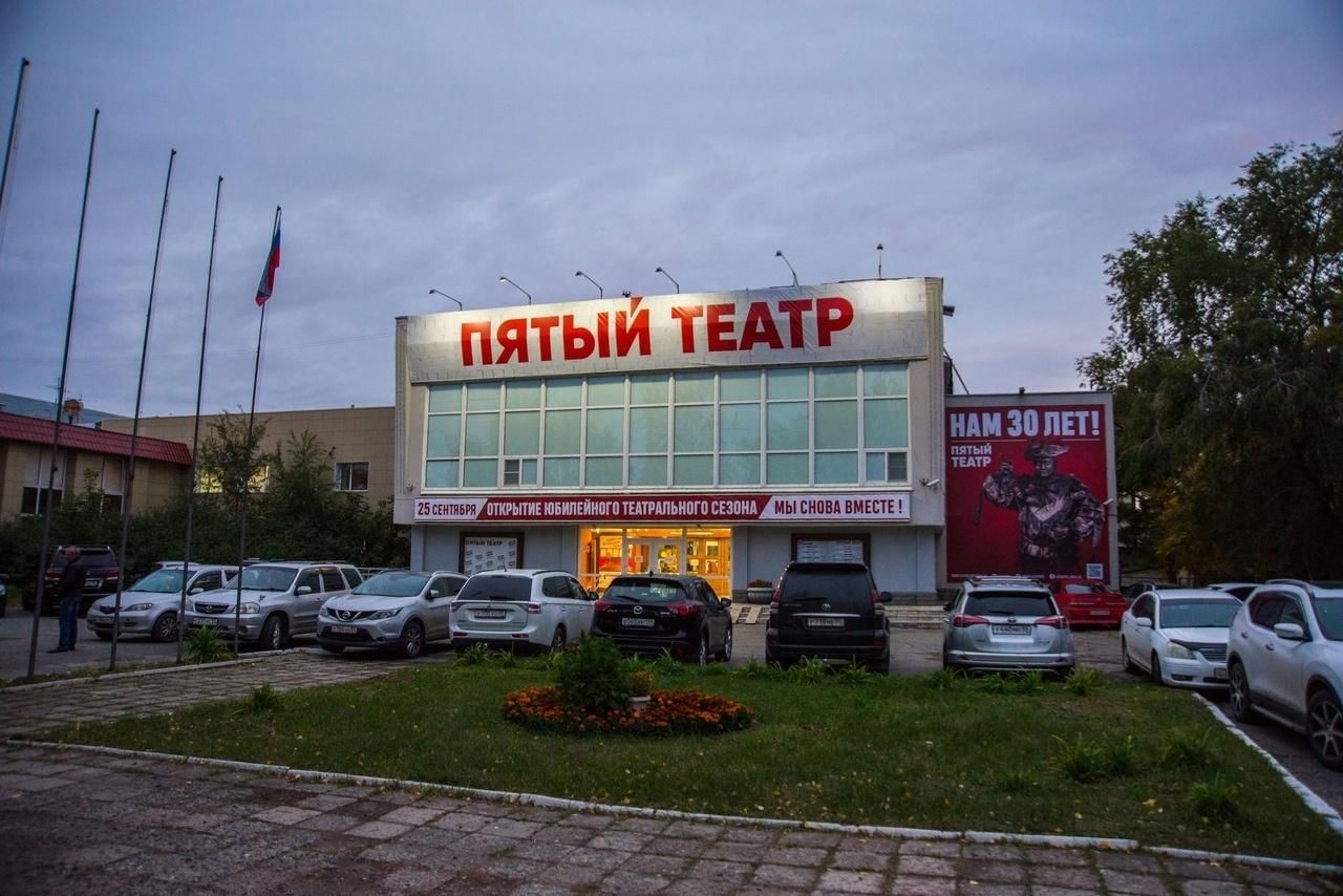 омский государственный театр