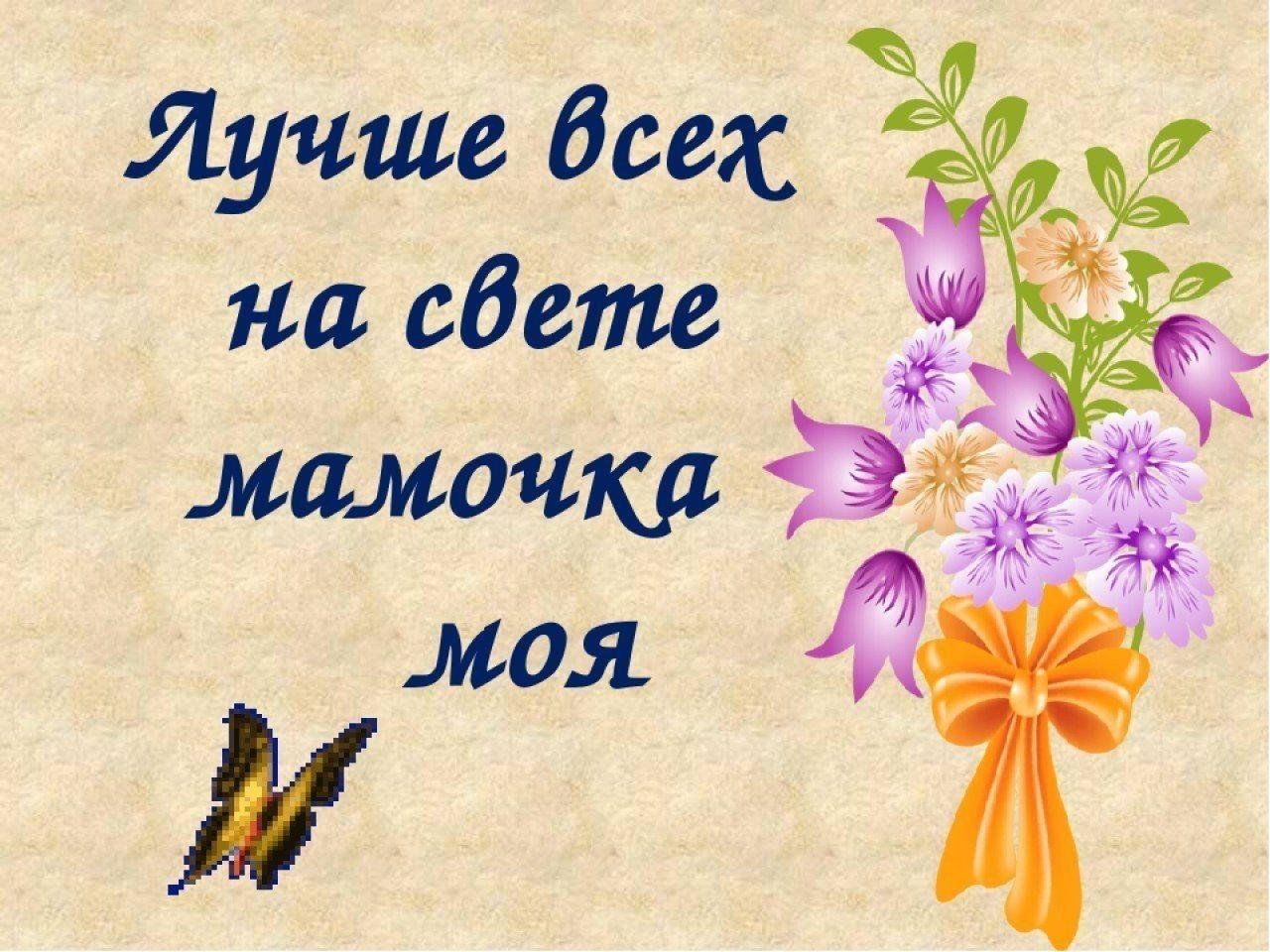 моя мама вики фандом фото 91