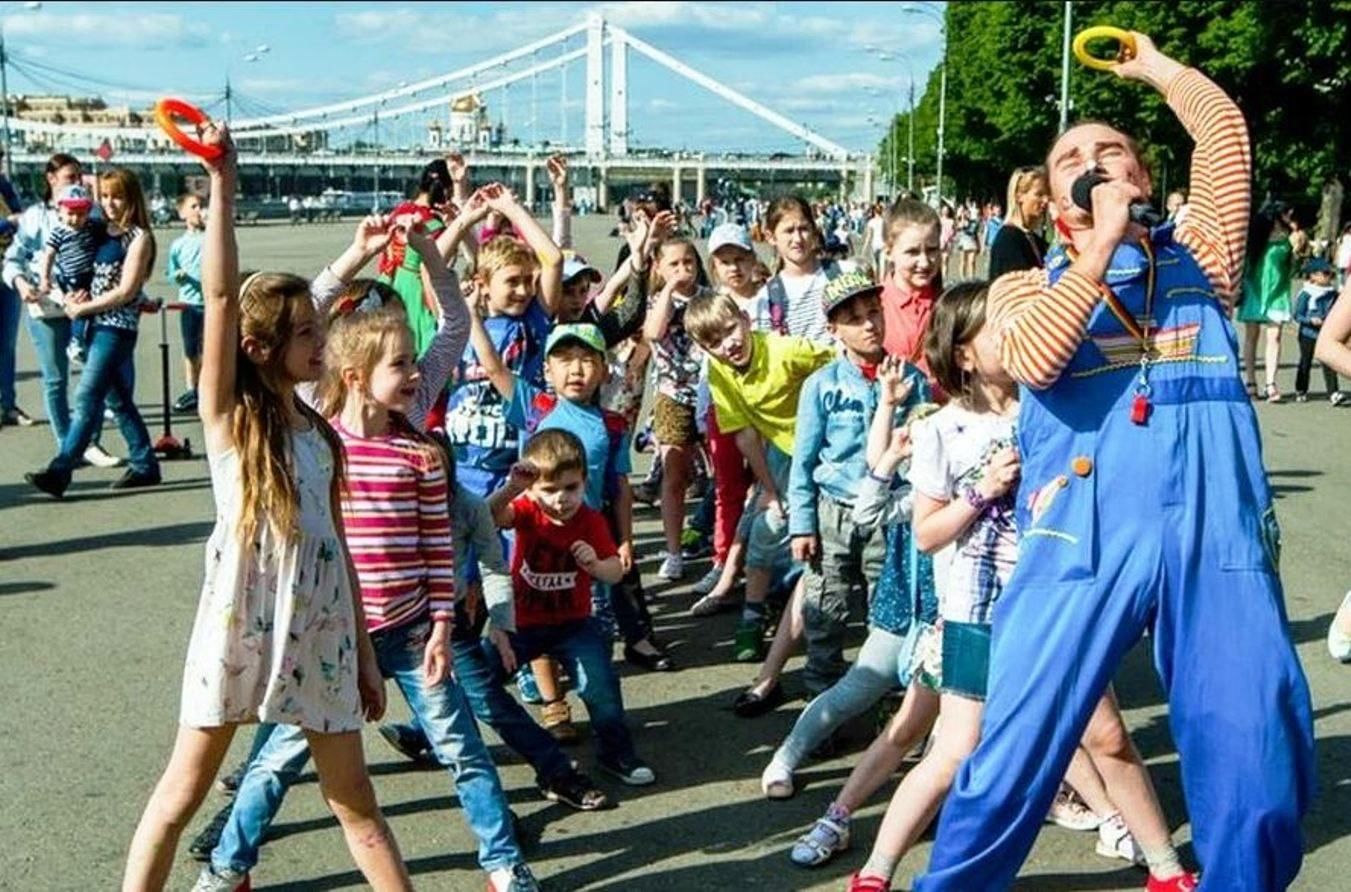 1 июня в москве мероприятия. Праздник для детей на улице. Развлекательные мероприятия для детей.