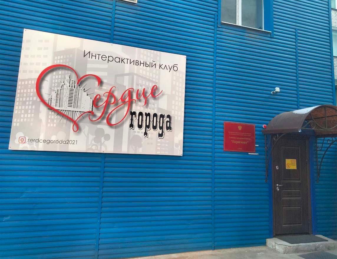 Добрые сердца городская ул 120 фото Арт-площадка "Сердце города". Подробная информация: расписание, фото, адрес и т.