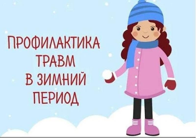 Picture background