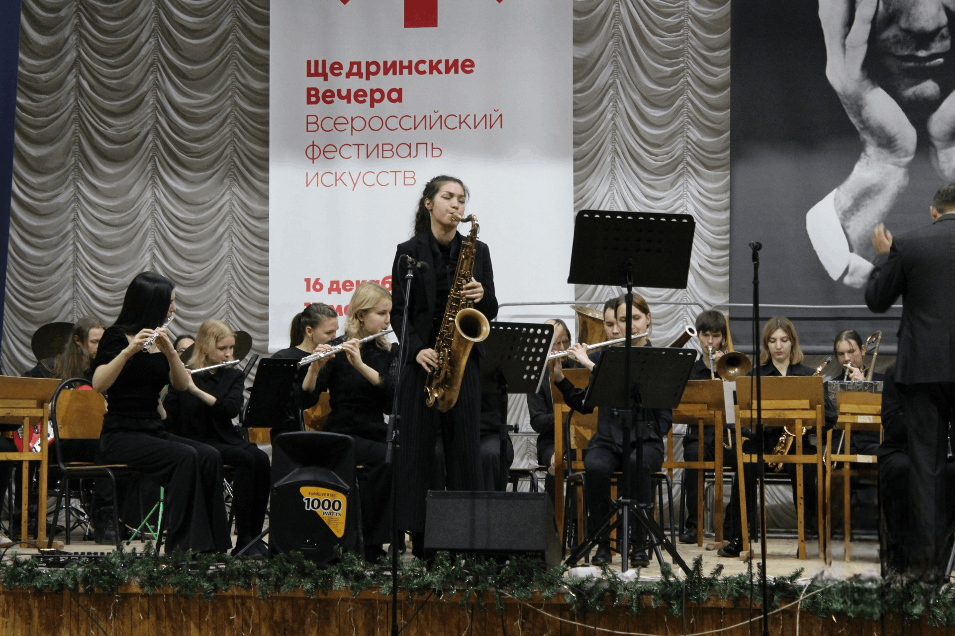 Енина тольятти концерт. Ансамбль. Енина тольятти концерт. Афиша концерта звезд. Енина тольятти концерт.