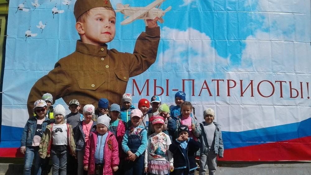 Как выглядит патриот россии