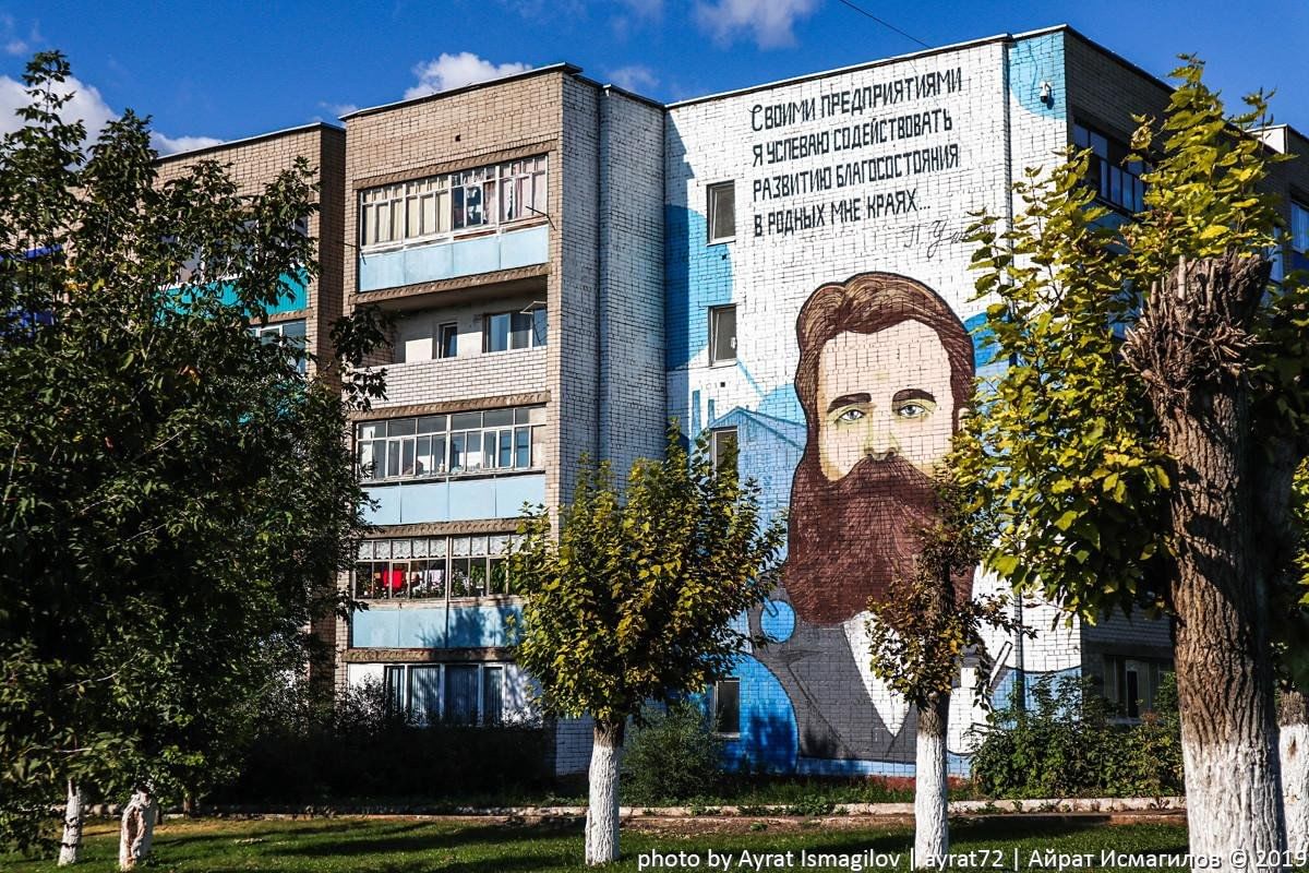 Менделеевск республика татарстан менделеевск фото Знаменитые люди нашего края 2023, Менделеевский район - дата и место проведения,