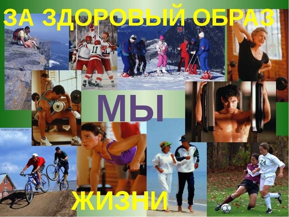 Индивидуальный проект 9 класс зож Мы за здоровый образ жизни 2023, Новохоперский район - дата и место проведения, 