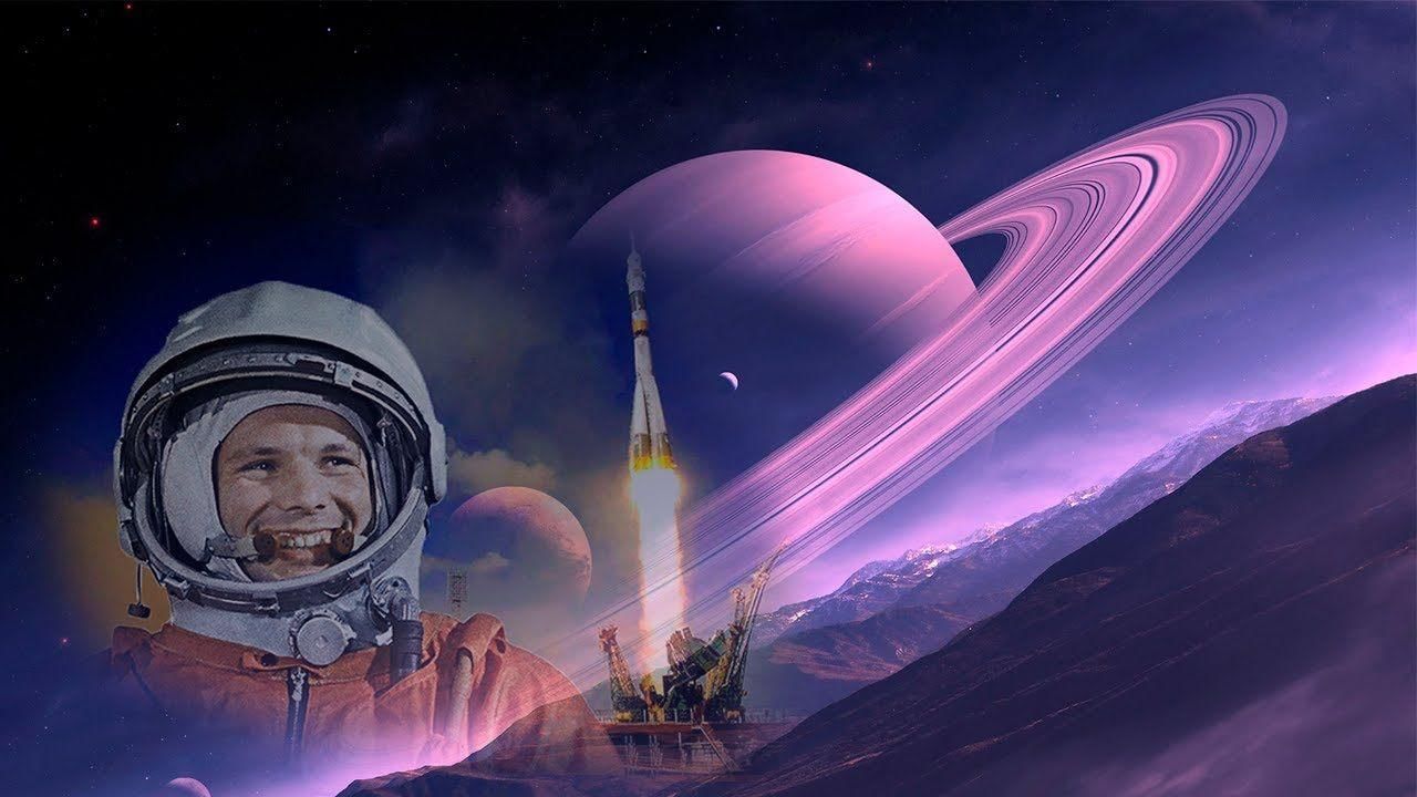 Когда праздник космонавтики. #Денькосмонавтики #юрийгагарин. 12 Апреля. День космонавтики. 12 Апреля праздник.