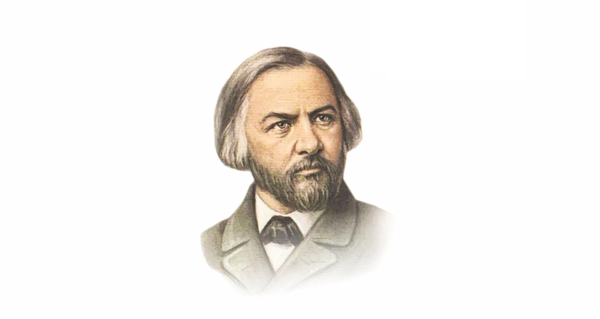 Глинка Михаил Иванович портрет