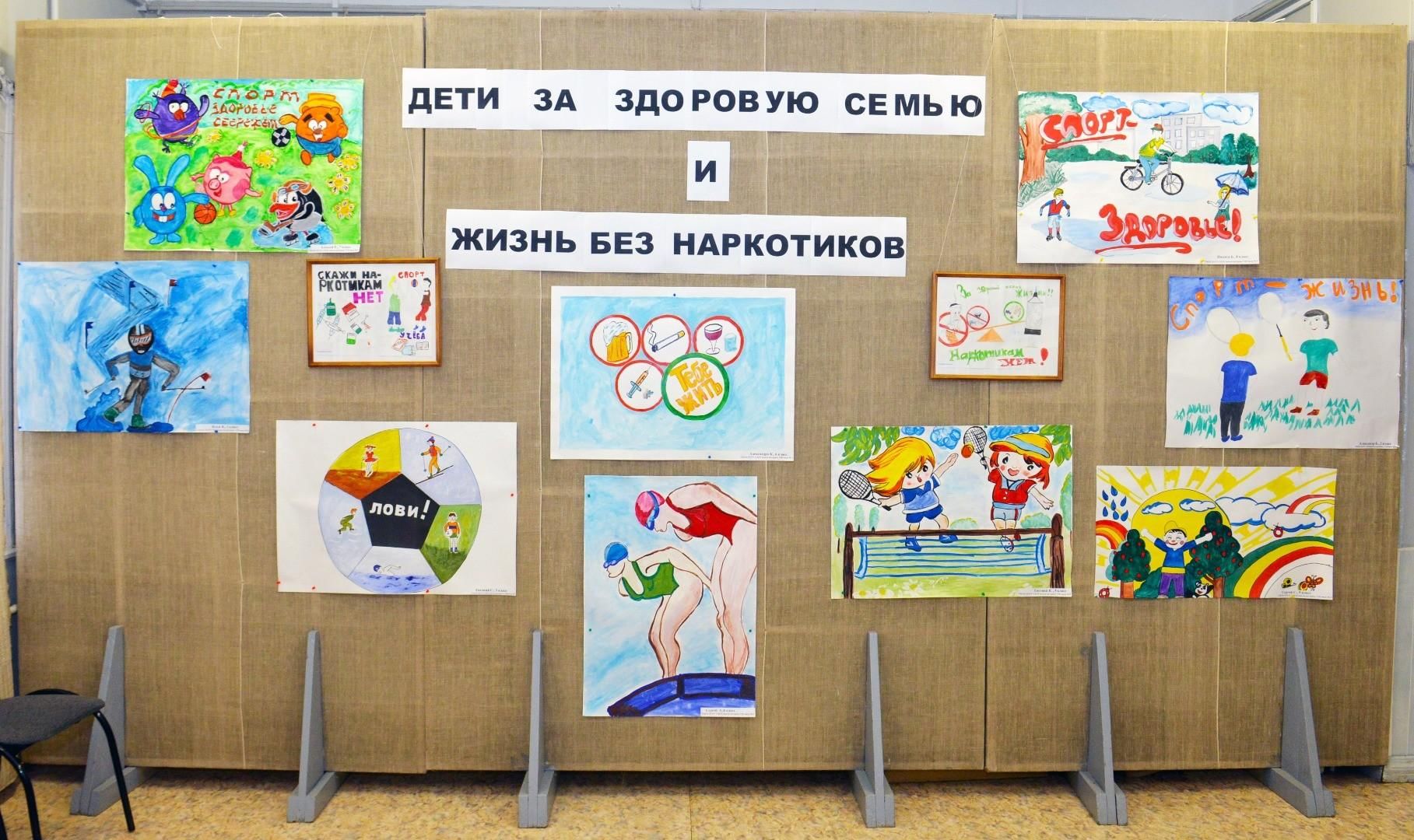 Выставка рисунков к 1 июня название