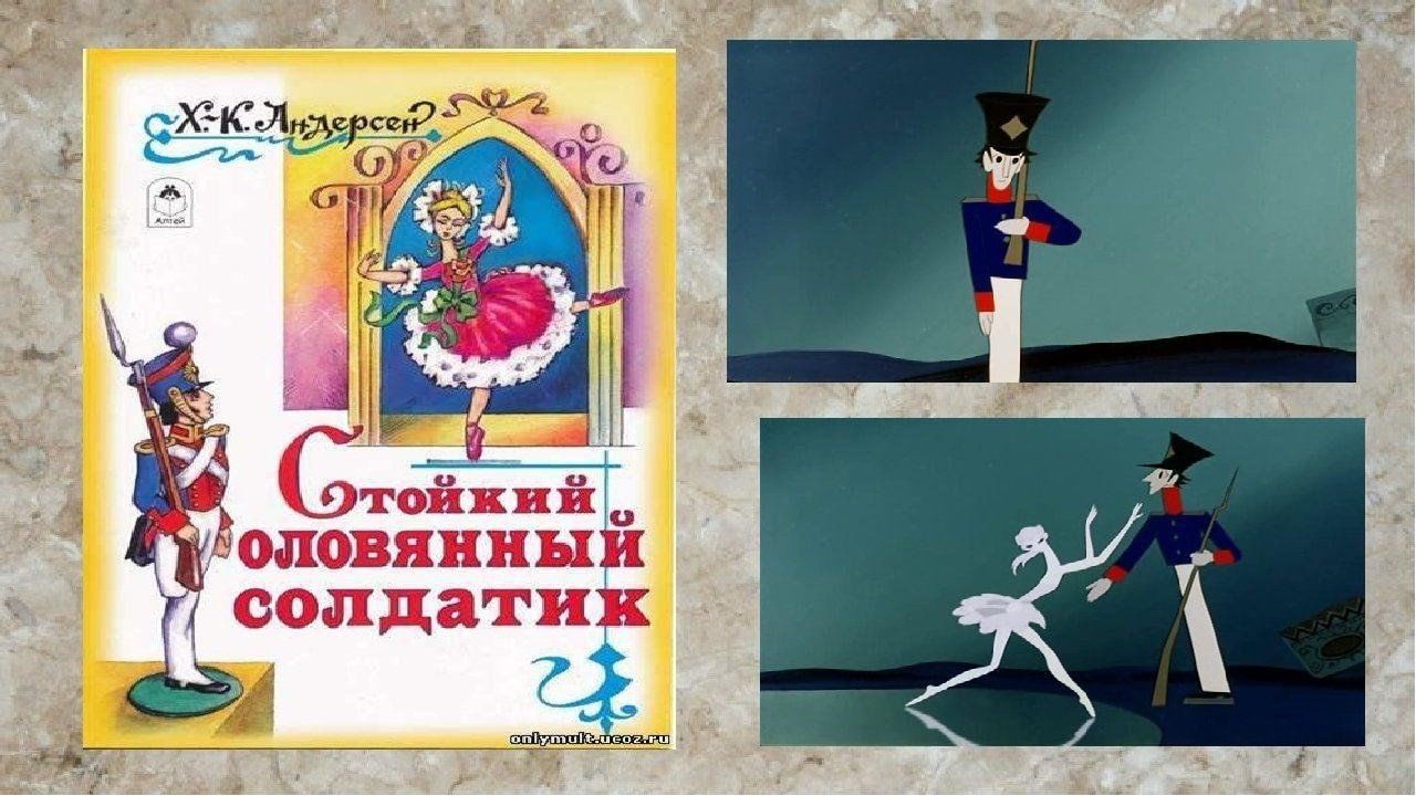 Оловянный солдатик фото из сказки