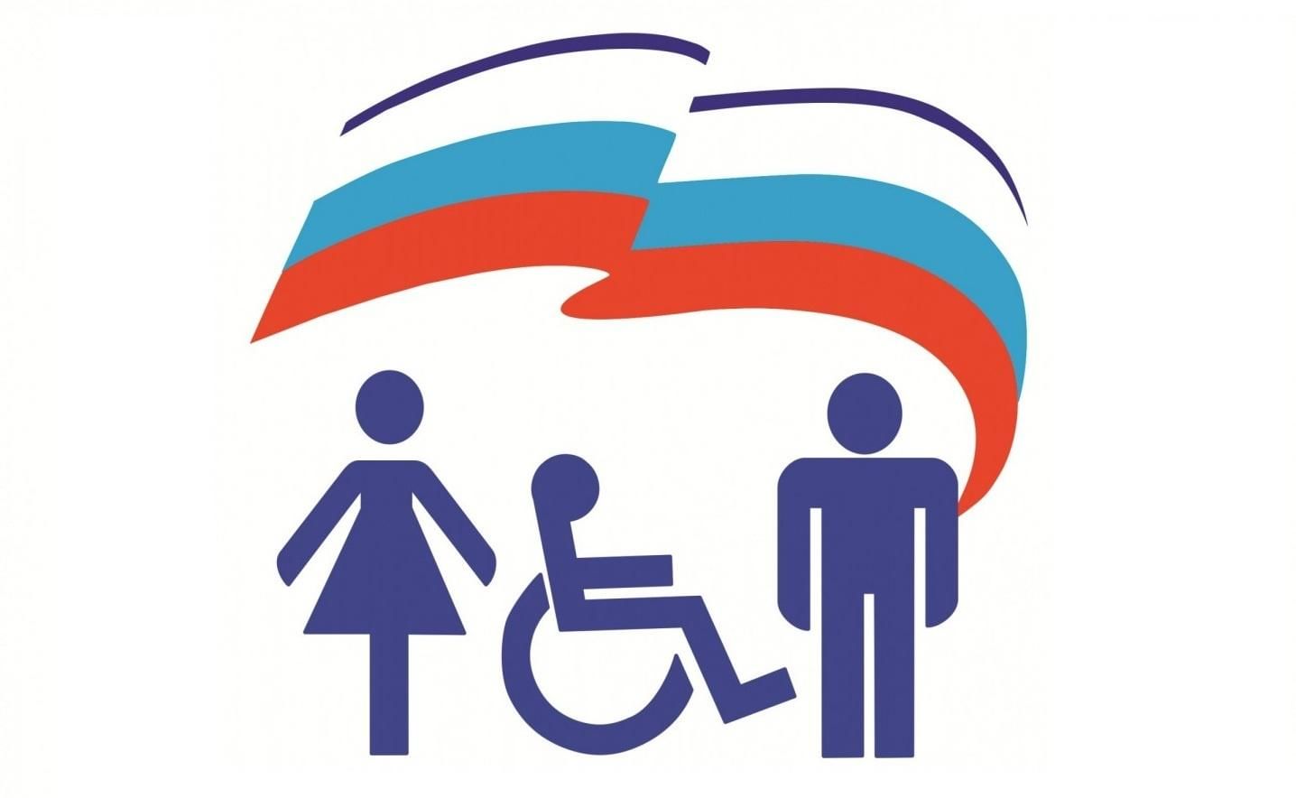 Социальные программы картинки