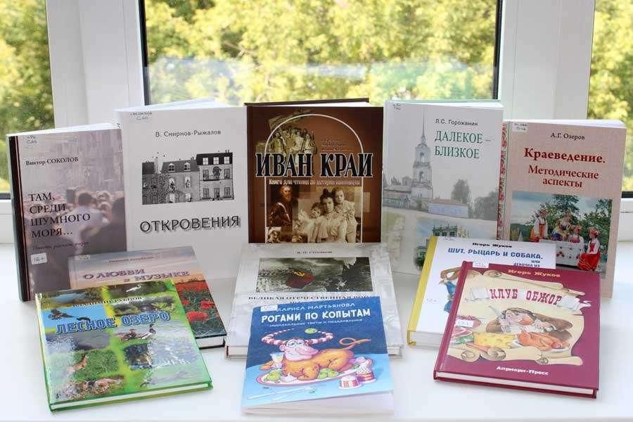 Книжные иваново. Краеведческие новинки. Выставка для юношества.