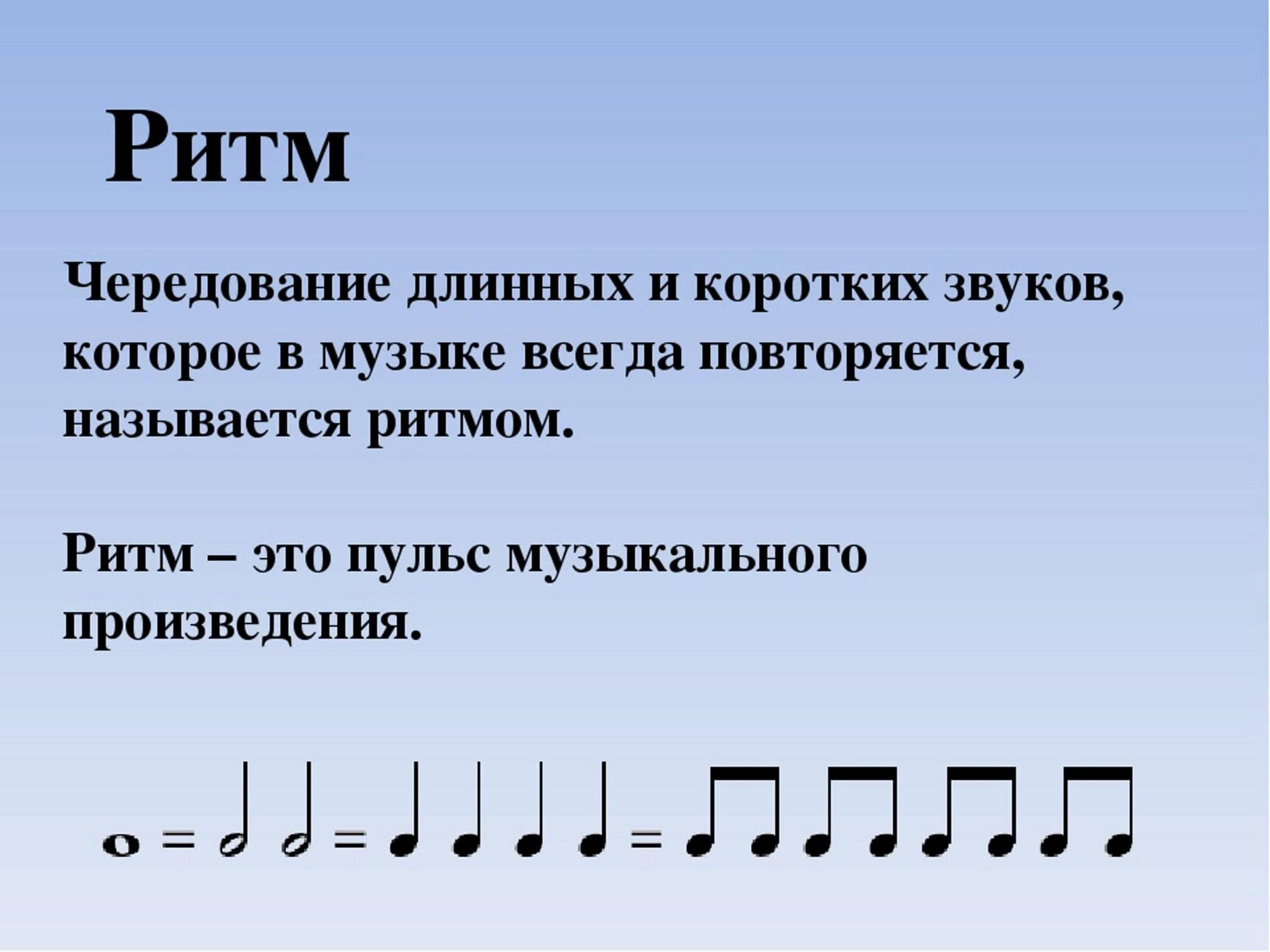ритм по столу руками