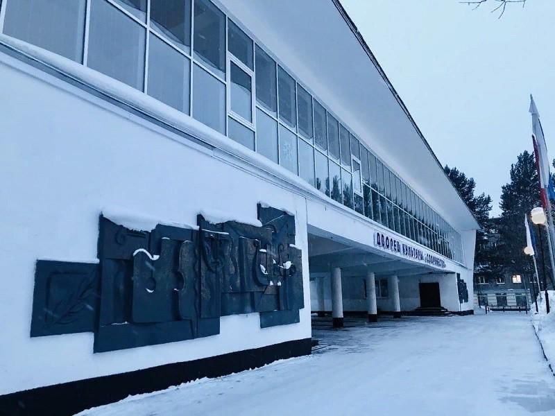 Дворец культуры содружество новогодняя ул 15а фото Перерыв на кино" 2022, Кемерово - дата и место проведения, программа мероприятия