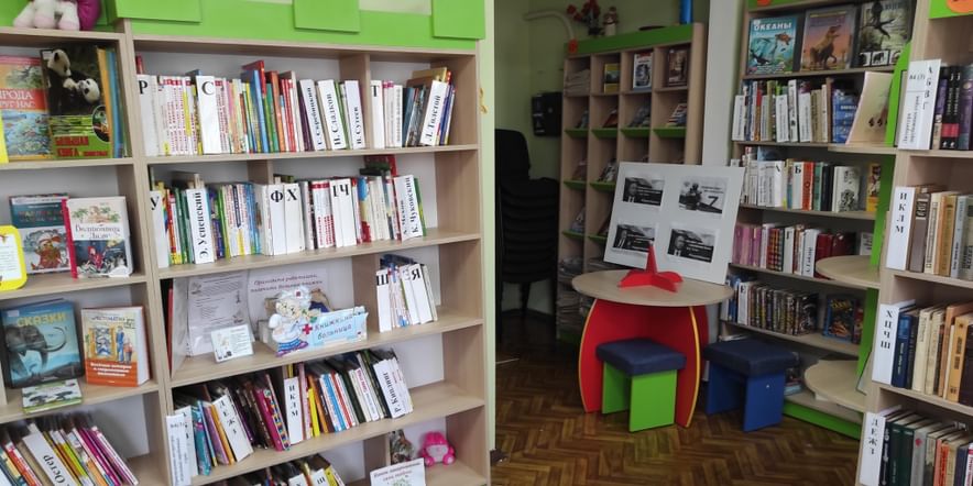 Основное изображение для учреждения Детская библиотека-филиал № 8 г. Симферополь