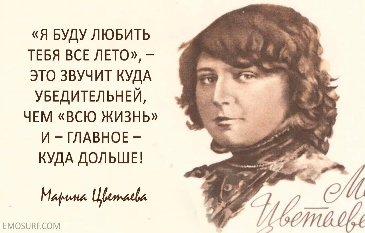 Любовь и поэзия в жизнти М. Цветаевой 2022, Талдом — дата и место  проведения, программа мероприятия.