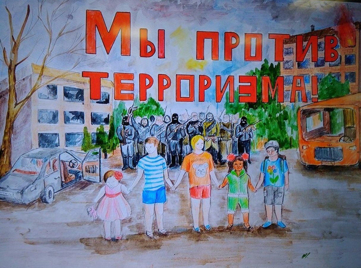 Картинки мир без террора