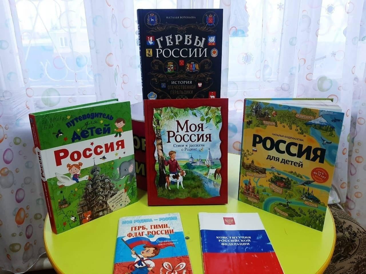 Час истории «Мой адрес- Россия» 2024, Дрожжановский район — дата и место  проведения, программа мероприятия.