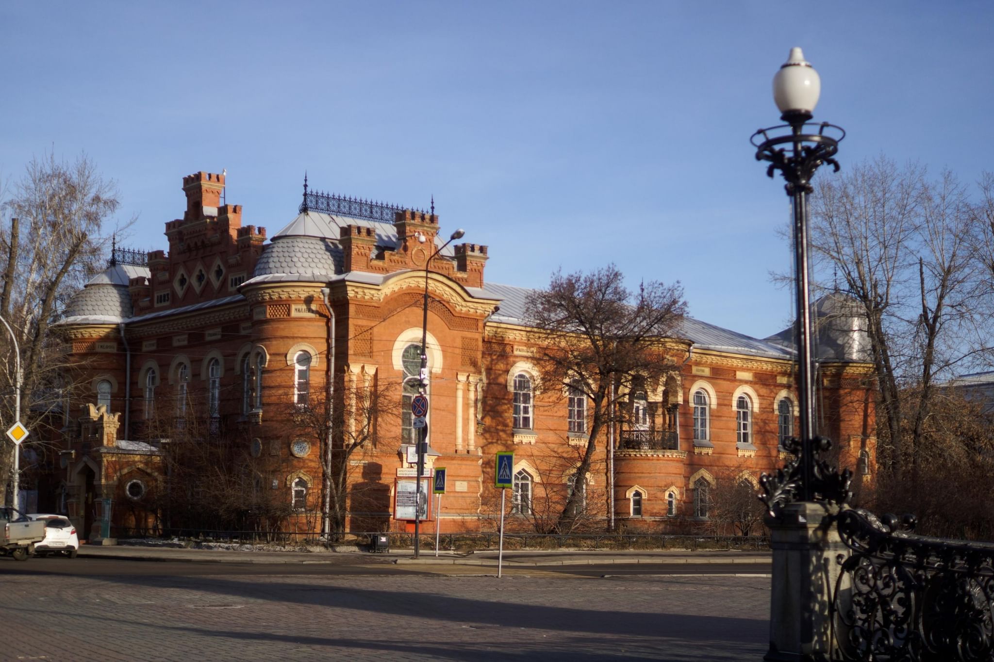 иркутский областной краеведческий музей