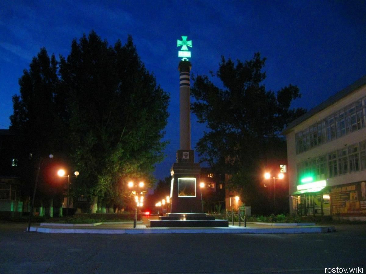 Погода в зверево ростовской. Памятники города Зверево Ростовской области. Зверево достопримечательности Ростовской. Памятник города Зверево. Достопримечательности города Зверево.