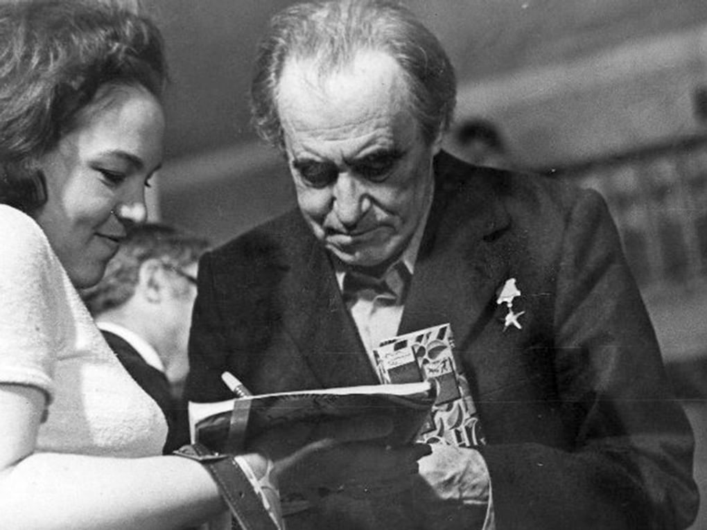 Валентин Катаев с читательницей на 20-летии журнала «Юность». 1975 год. Мультимедиа Арт Музей, Москва