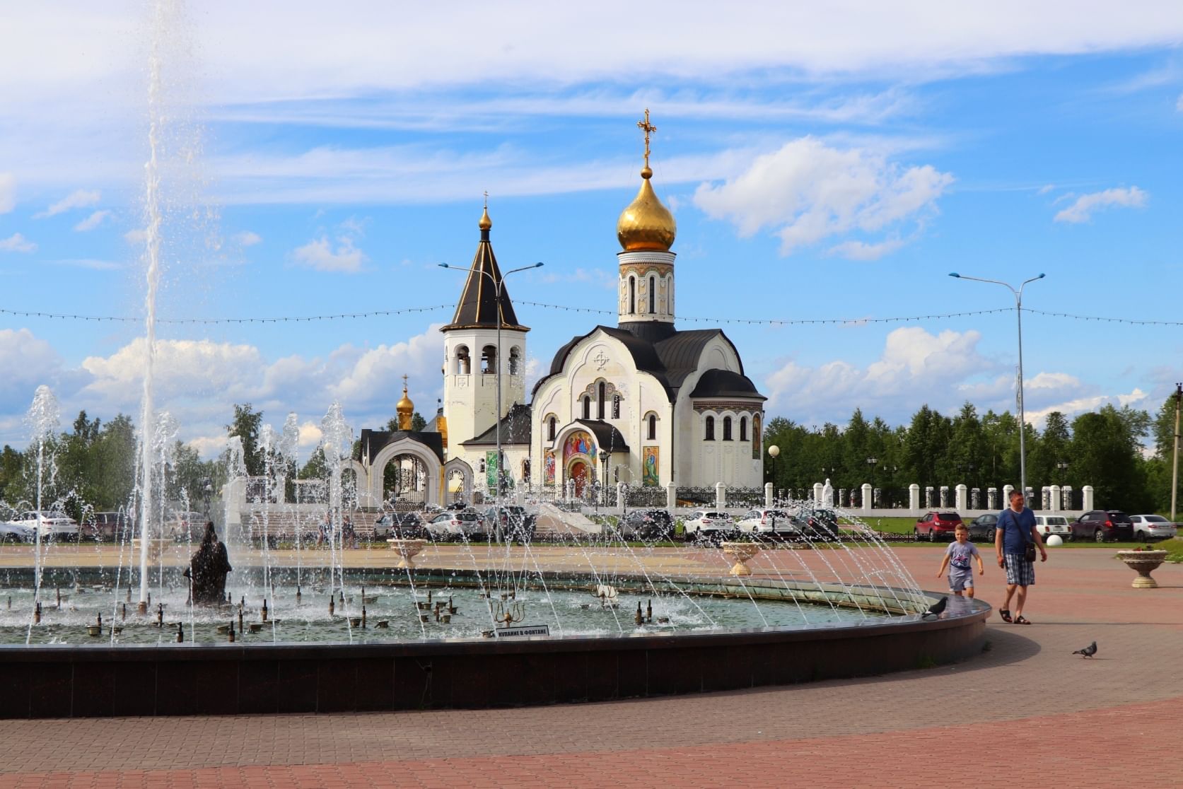Парк югорска