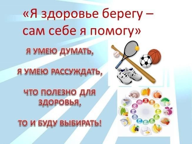 Проект помоги себе сам