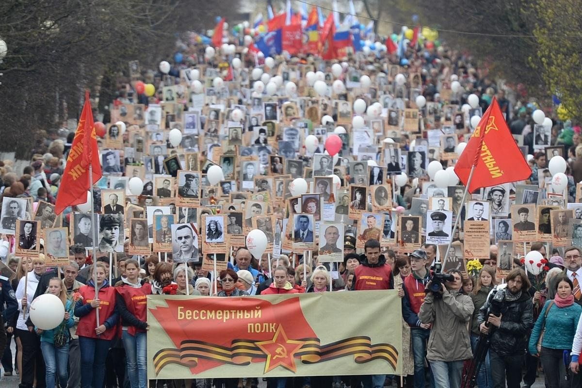 бессмертный полк и парад победы