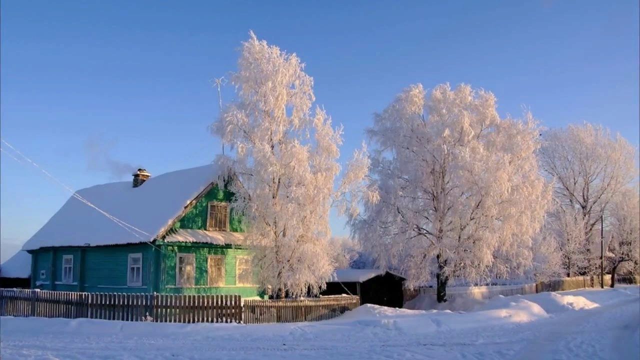 Родной зима. Зима в деревне. Деревня зимой. Природа зима деревня. Деревенский домик зимой.