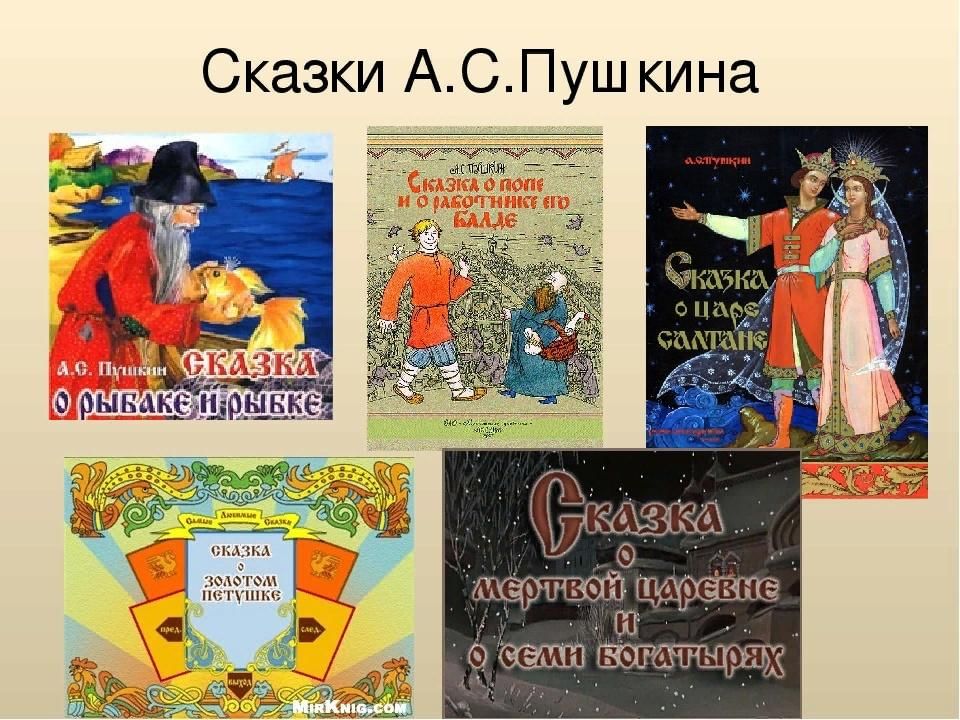 Пять названий книг