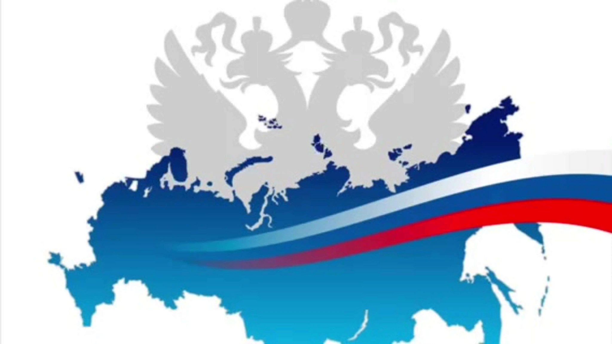 Флаг России На Фон