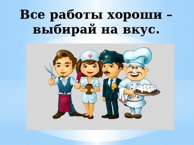 Проект социальный участковый