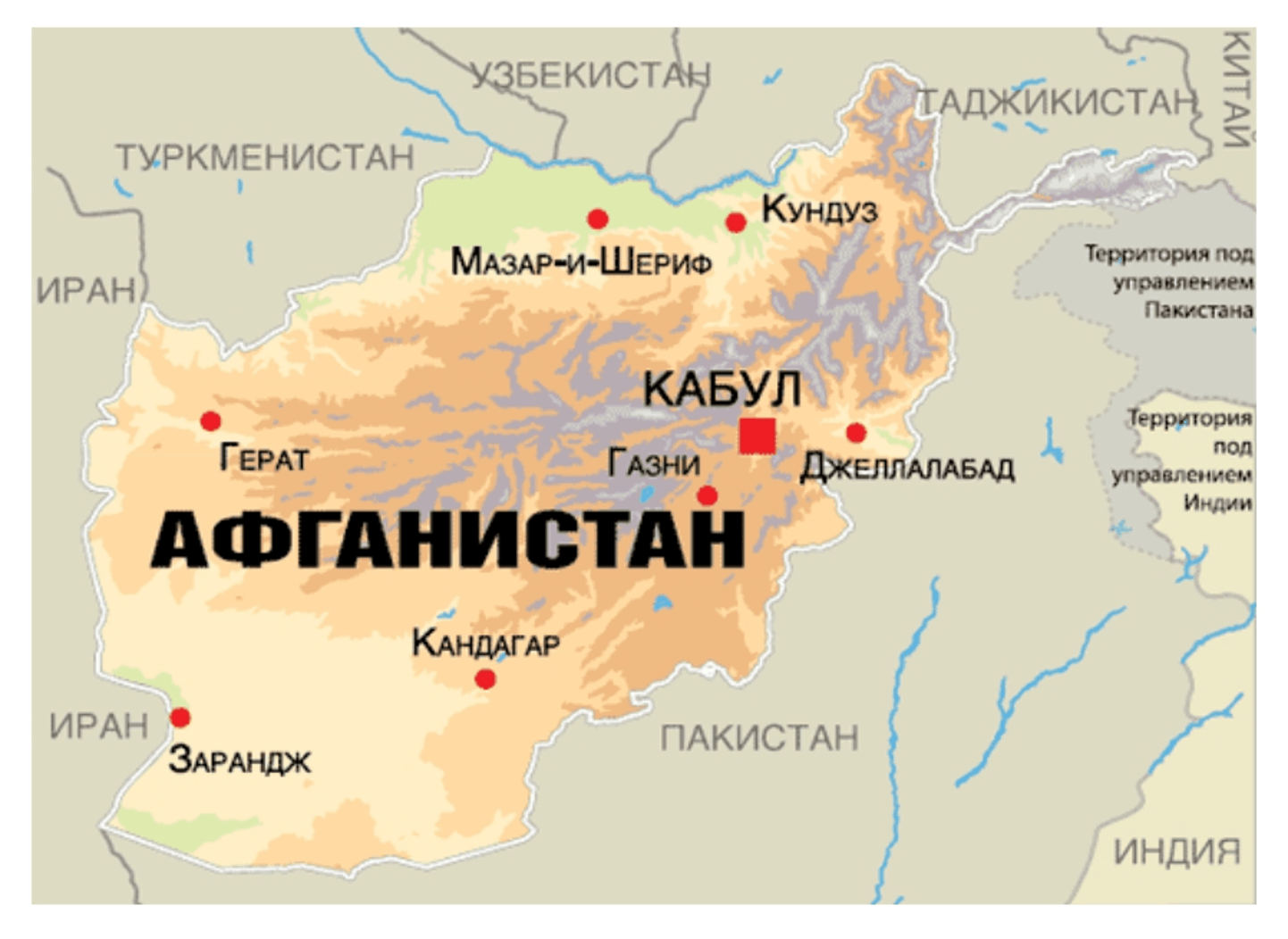 Какие страны граничат с афганистаном. Границы Афганистана на карте. Граница России и Афганистана карта. Государство Афганистан на карте. Столица аыгпнитстанн карта.