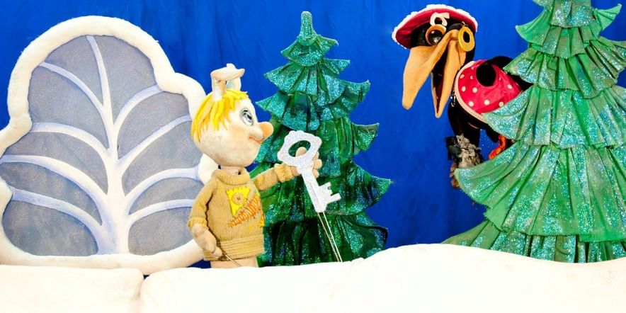 Основное изображение для события Кукольный спектакль «Новогодняя сказка»