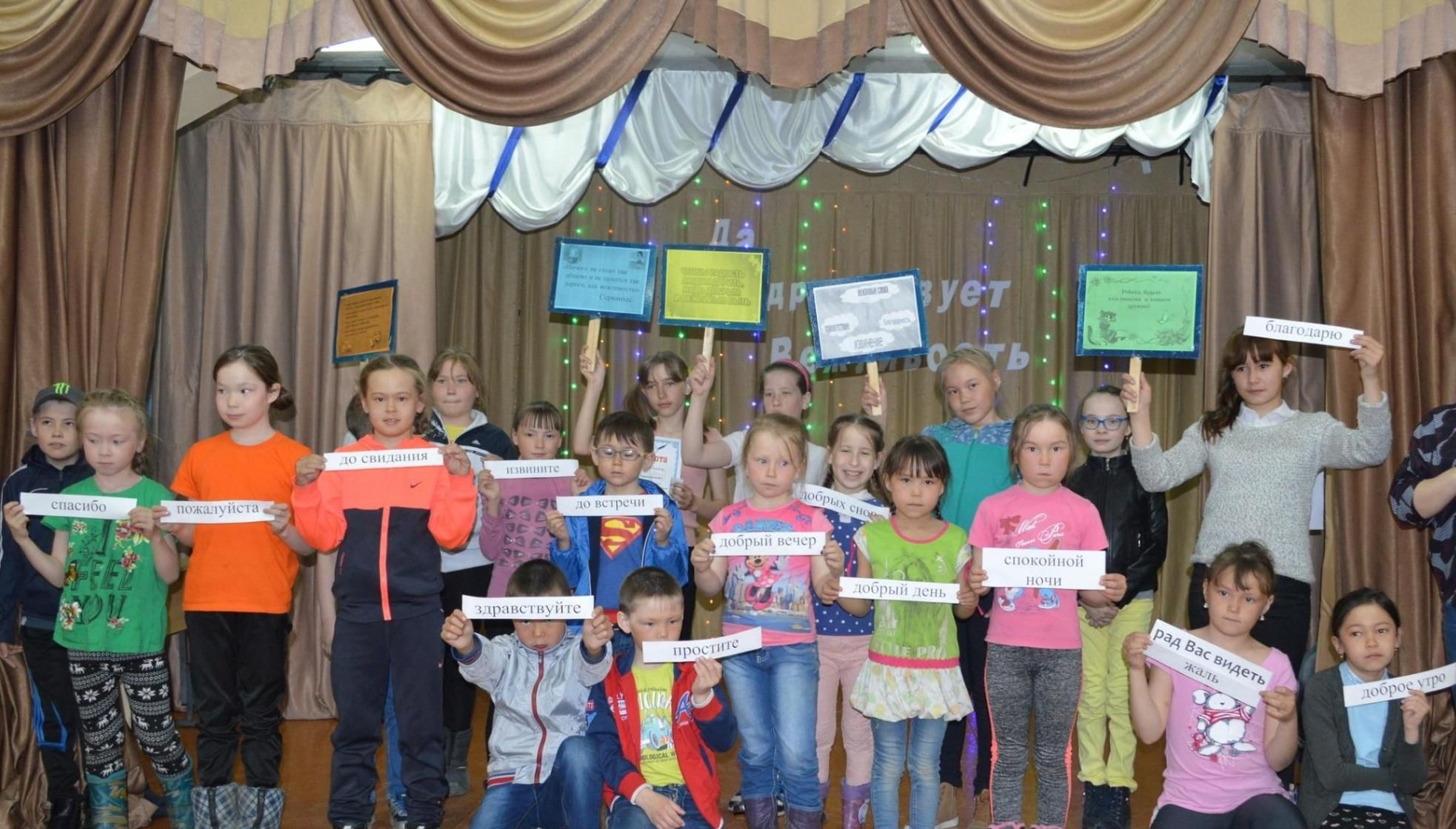 Классный час в царстве вежливости. Познавательная программа в царстве вежливости и доброты. Познавательная программа в царстве вежливости и доброты. Королевство вежливости. Познавательная программа в царстве вежливости и доброты.