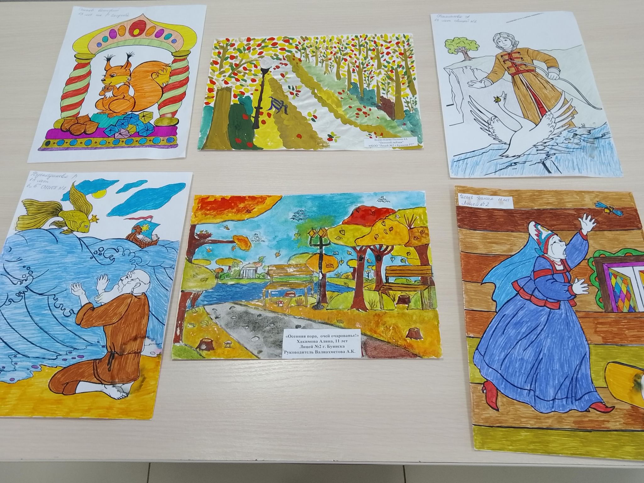 Детские рисунки по сказкам пушкина для детсада