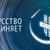 Всероссийская акция «Ночь искусств — 2020»