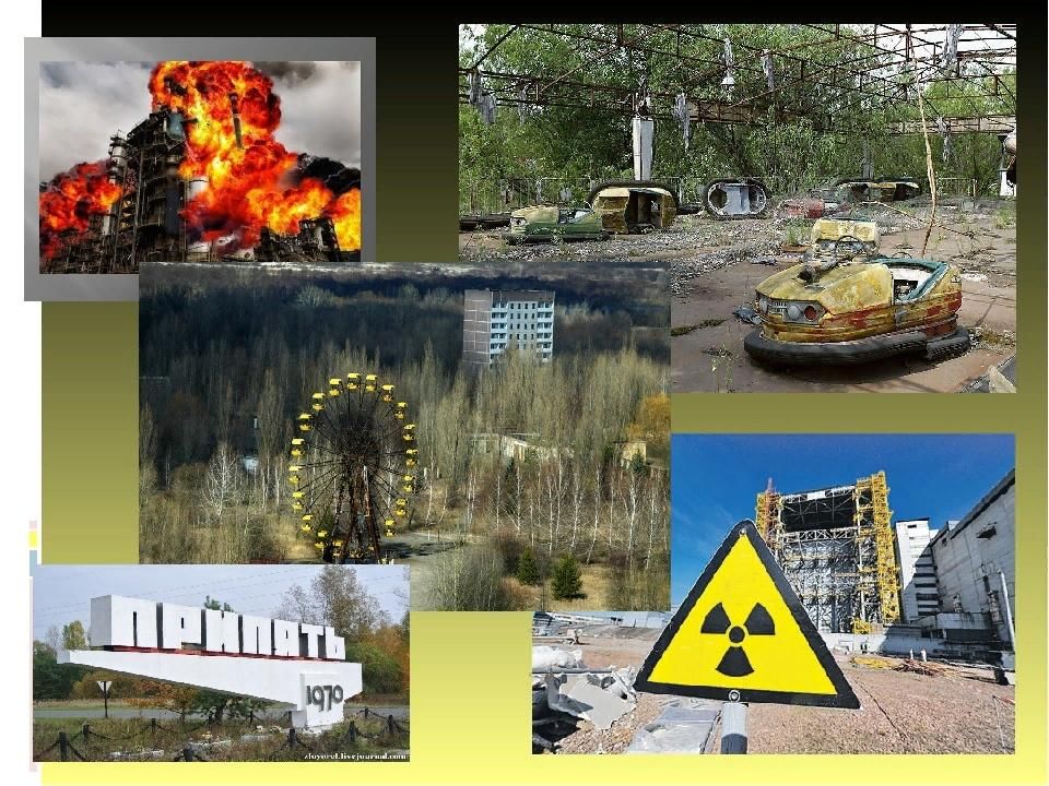 Презентация трагедия в чернобыле
