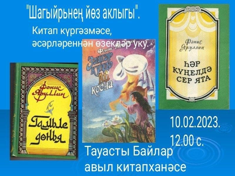 Зэнгэр кулдэ ай коена план